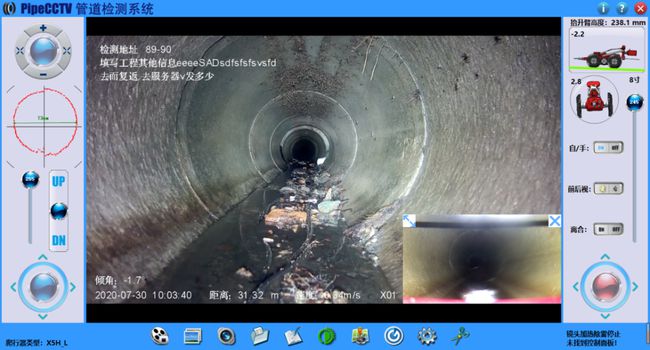 元宝山管道CCTV检测专家-炜誉市政工程有限公司